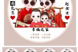 [网赚项目] 月入万元的虚拟信息差项目