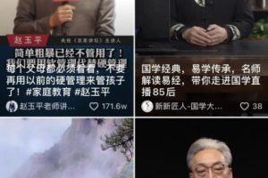[网赚项目] 玄学命理算命行业如何引流推广