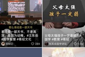 [网赚项目] 玄学命理算命行业如何引流推广