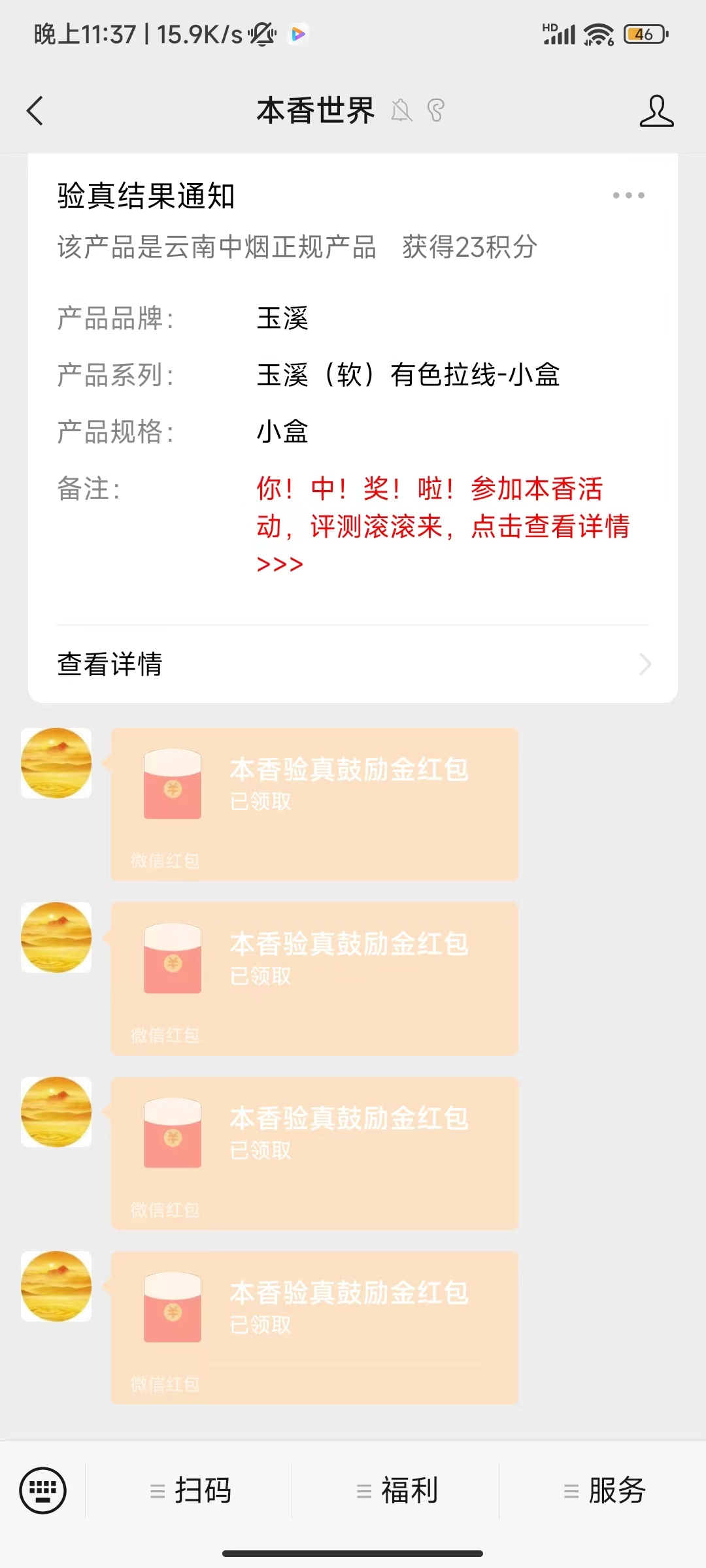 (1966期)最新外面卖880的本香世界批量抢购脚本,全自动操作【软件+详细操作教程】 (1966期)最新外面卖880的本香世界批量抢购脚本,全自动操作【软件+详细操作教程】