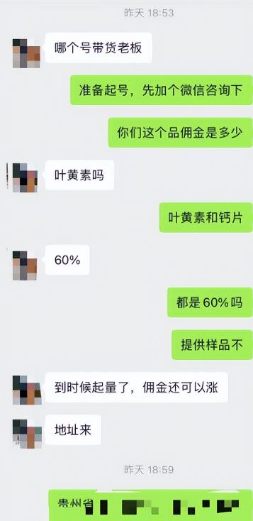 [网赚项目] 抖音0成本撸好物，不花一分钱收到手软