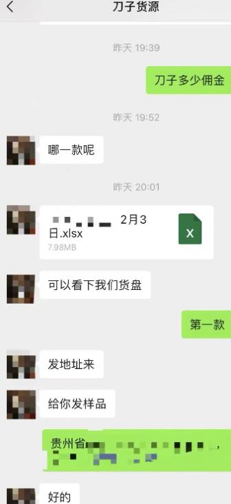 [网赚项目] 抖音0成本撸好物，不花一分钱收到手软