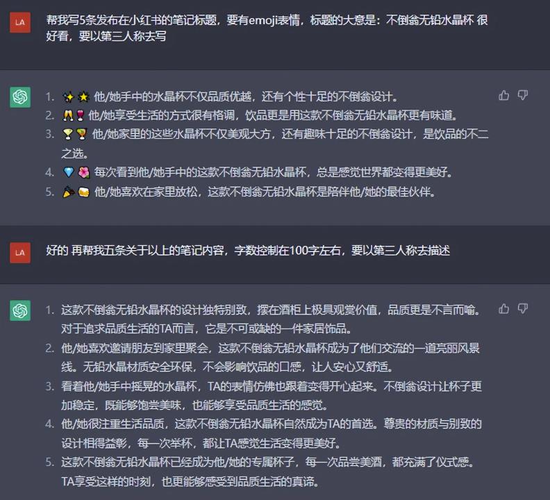 [网赚项目] 亲测日入1000，小红书无货源店群实操攻略免费分享