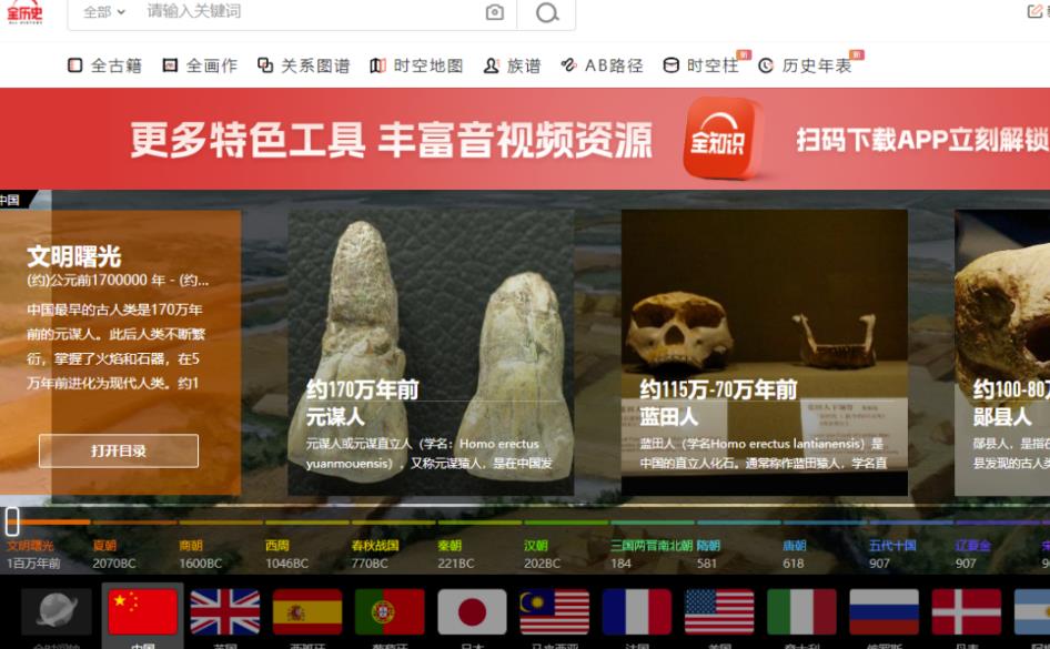 [网赚项目] 古籍资料项目变现思路，利用好奇心实现轻松变现和涨粉