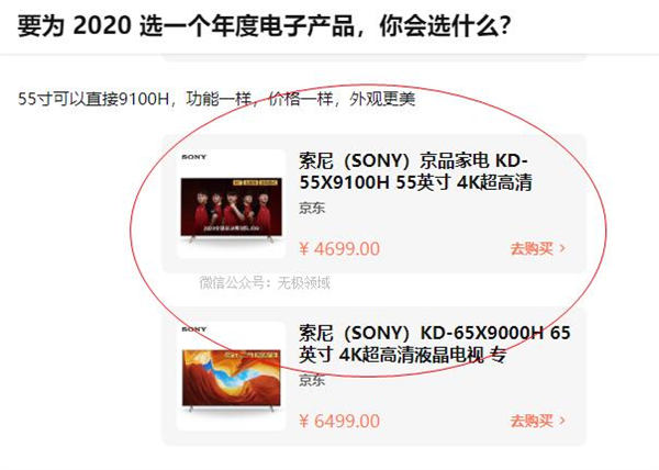 [网赚项目] 2023年知乎好物赚佣保姆级教程