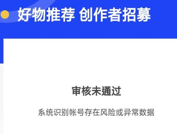 [网赚项目] 2023年知乎好物赚佣保姆级教程