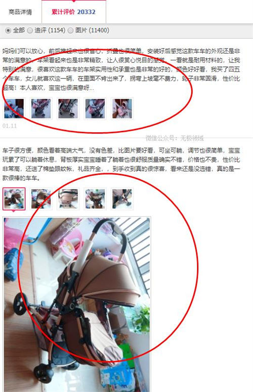 [网赚项目] 2023年知乎好物赚佣保姆级教程