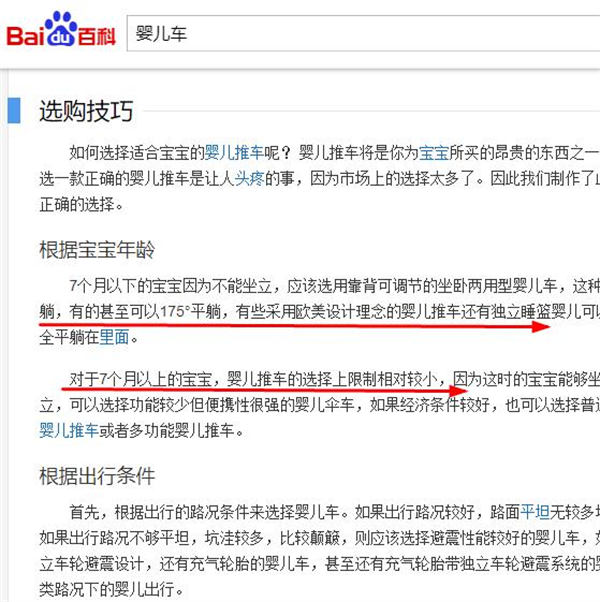 [网赚项目] 2023年知乎好物赚佣保姆级教程
