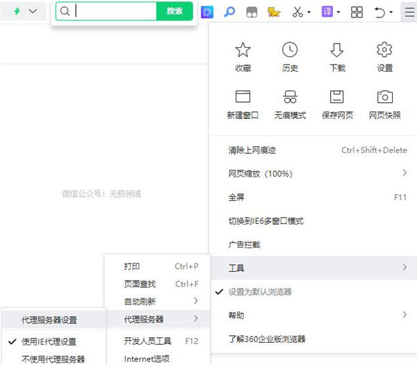 [网赚项目] 2023年知乎好物赚佣保姆级教程