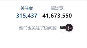 [网赚项目] 2023年知乎好物赚佣保姆级教程