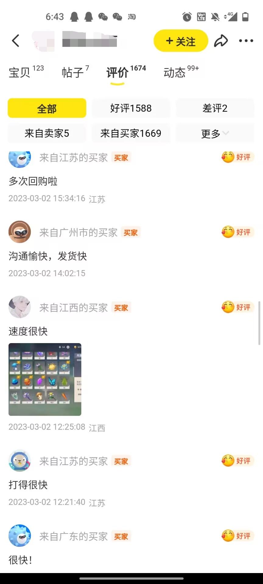 (1974期)游戏搬砖-外面收费998的端游原神辅助脚本 轻松挂机单号日入100+(脚本+教程) (1974期)游戏搬砖-外面收费998的端游原神辅助脚本 轻松挂机单号日入100+(脚本+教程)