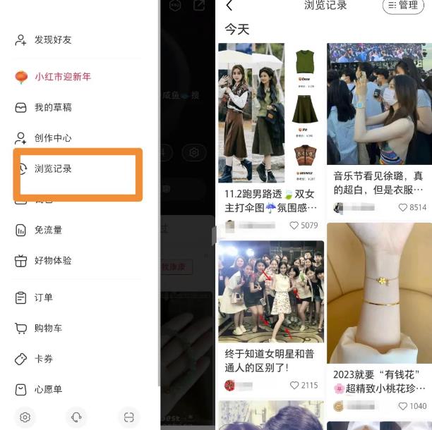 [网赚项目] 小红书电商无货源项目思路，从开店到选品的一些玩法