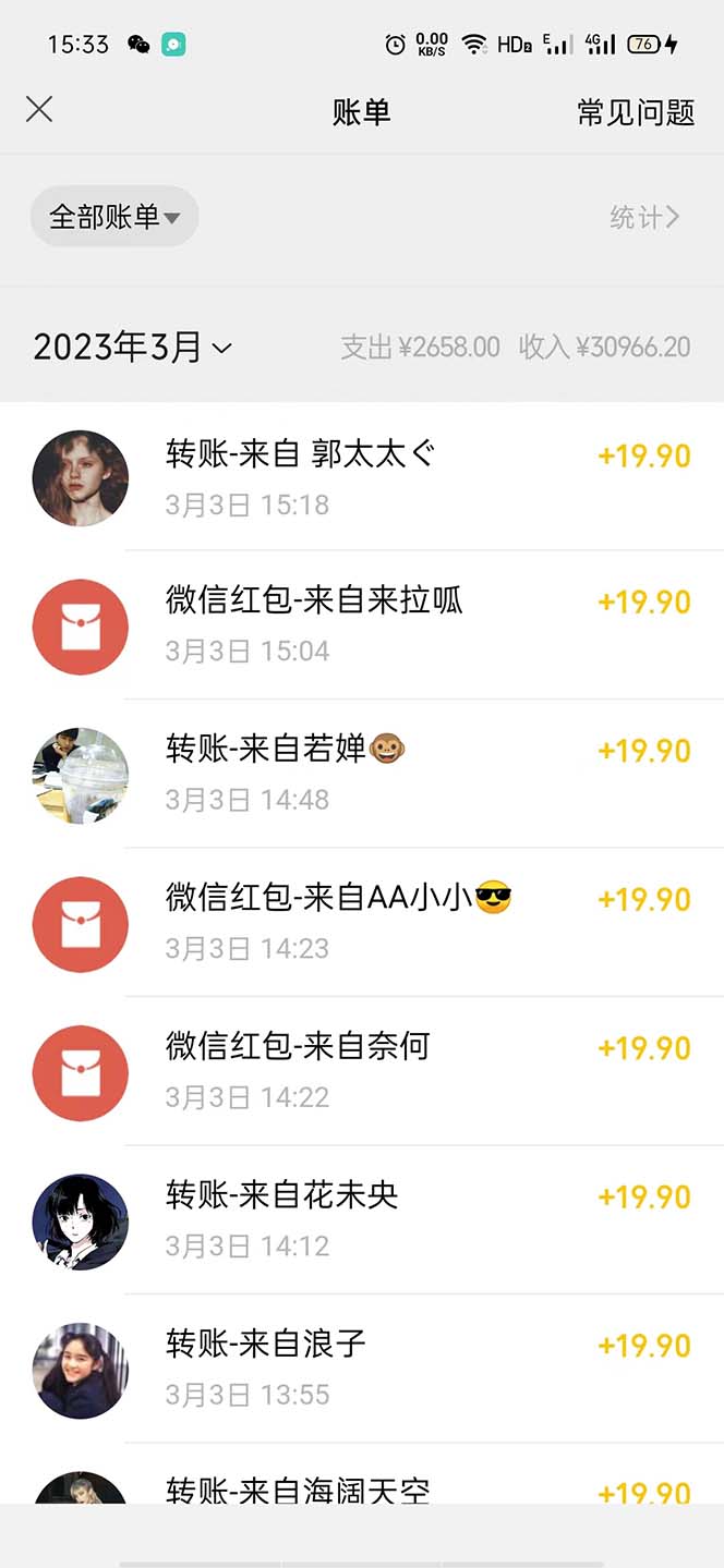 (1978期)天涯论坛资源发抖音快手小红书神仙帖子引流 变现项目 日入300到800比较稳定 (1978期)天涯论坛资源发抖音快手小红书神仙帖子引流 变现项目 日入300到800比较稳定