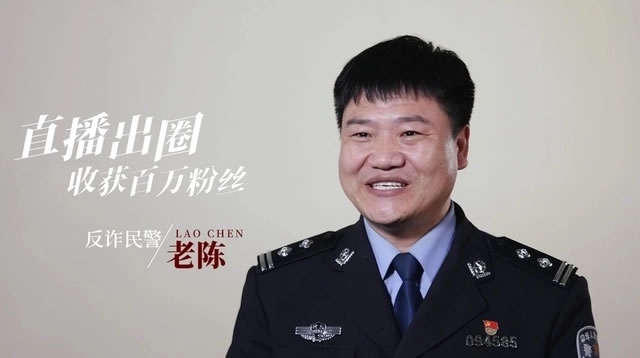 [大杂烩] 反诈老陈自曝2022年收入133万