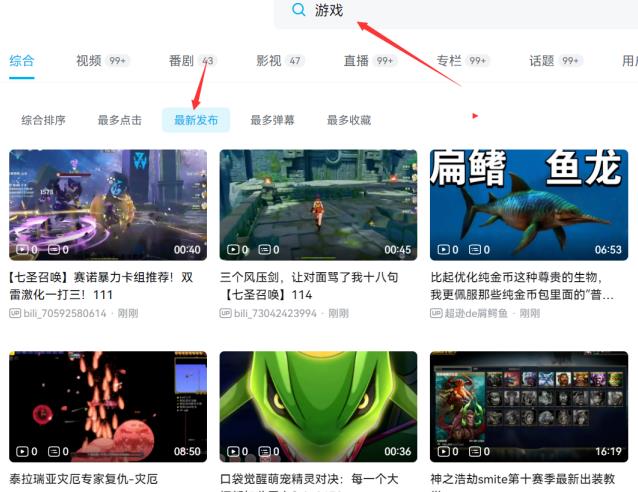 [网赚项目] 可长期操作的游戏拉新项目
