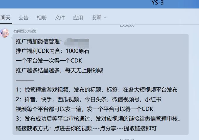 [网赚项目] 可长期操作的游戏拉新项目