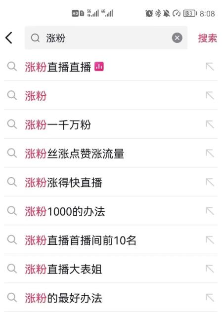[短视频运营] 抖音0成本涨粉技巧，抖音新账号如何快速涨到1000粉丝，亲测有效！