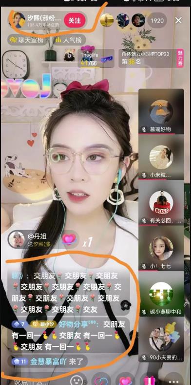 [短视频运营] 抖音0成本涨粉技巧，抖音新账号如何快速涨到1000粉丝，亲测有效！