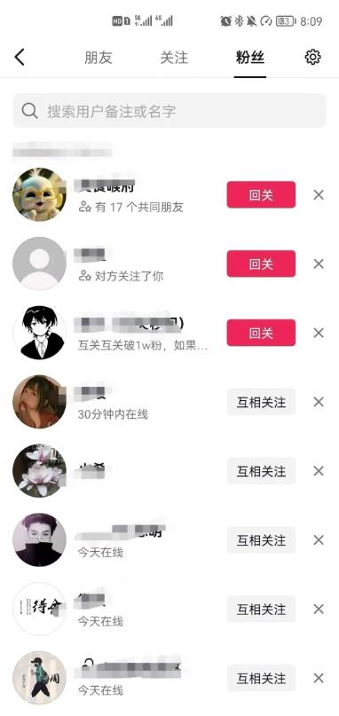 [短视频运营] 抖音0成本涨粉技巧，抖音新账号如何快速涨到1000粉丝，亲测有效！