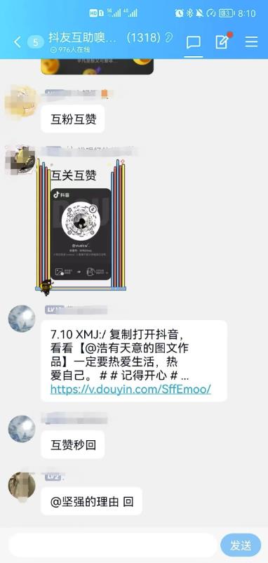 [短视频运营] 抖音0成本涨粉技巧，抖音新账号如何快速涨到1000粉丝，亲测有效！