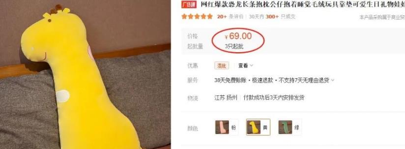 [电商教程] Coupang跨境电商平台项目，揭秘跨境电商无货源玩法！