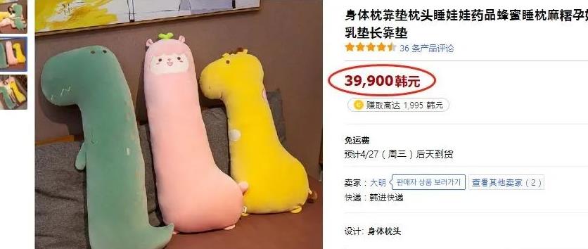 [电商教程] Coupang跨境电商平台项目，揭秘跨境电商无货源玩法！