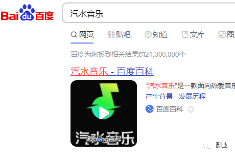 [网赚项目] 蓝海副业，一单7块，月入10000大有可能