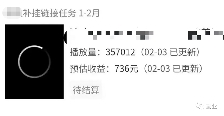 [网赚项目] 蓝海副业，一单7块，月入10000大有可能