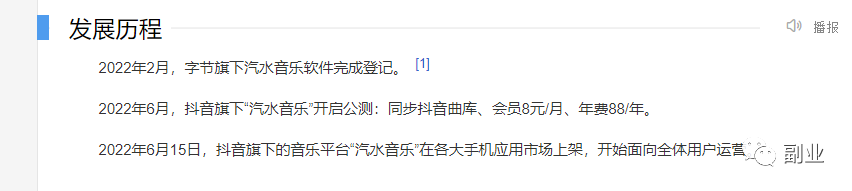 [网赚项目] 蓝海副业，一单7块，月入10000大有可能