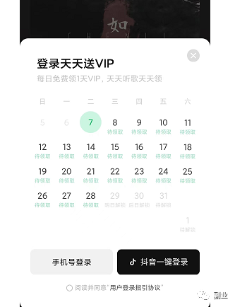 [网赚项目] 蓝海副业，一单7块，月入10000大有可能