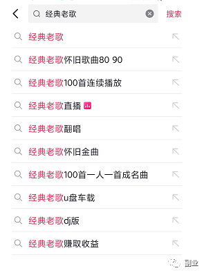 [网赚项目] 蓝海副业，一单7块，月入10000大有可能