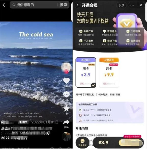 [网赚项目] 图片搬运小副业思路