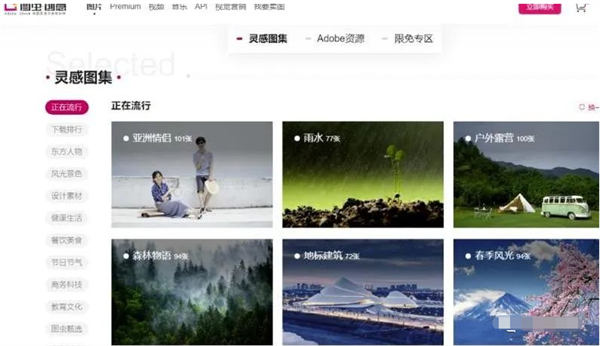 [网赚项目] 图片搬运小副业思路