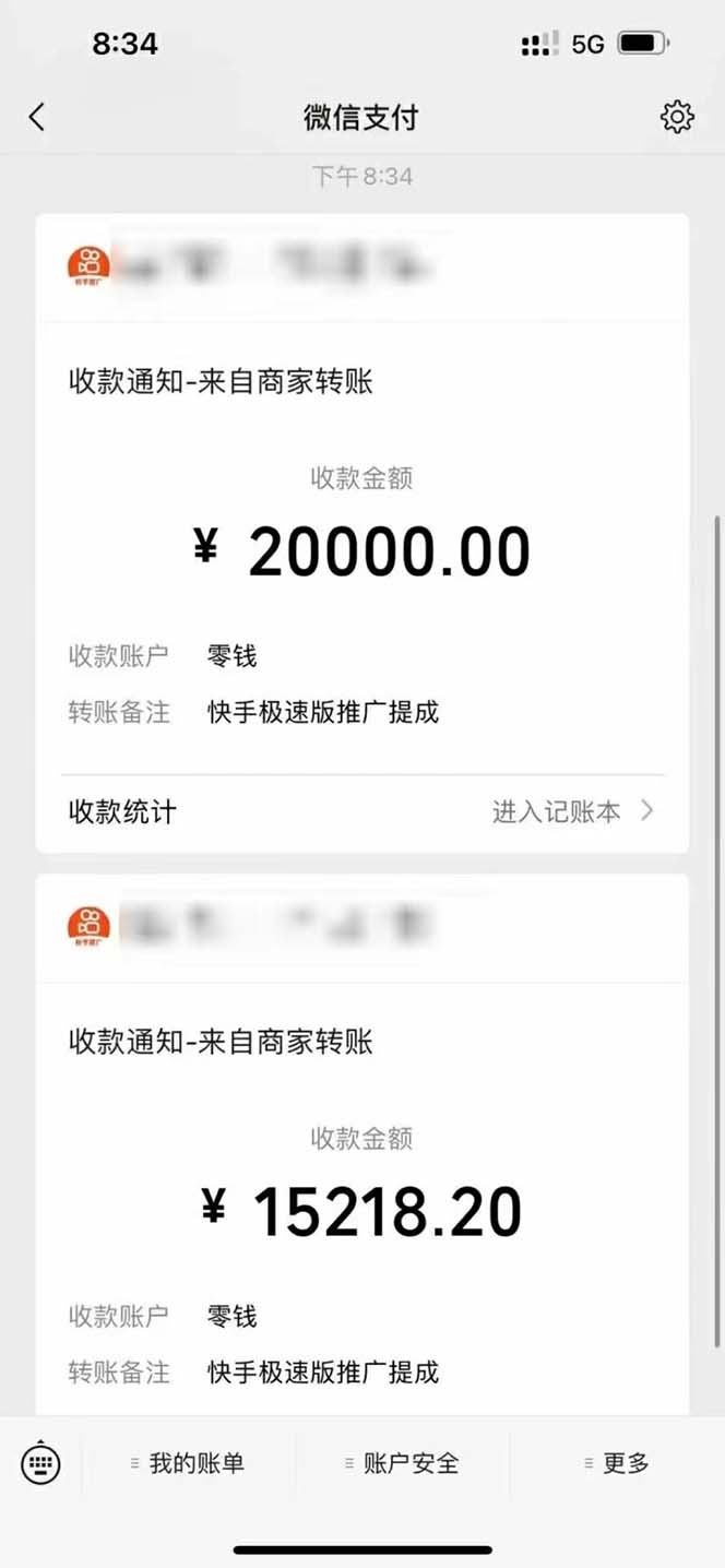 (2012期)快手极速版拉新自动引流+自动裂变+自动成单【系统源码+搭建教程】 (2012期)快手极速版拉新自动引流+自动裂变+自动成单【系统源码+搭建教程】