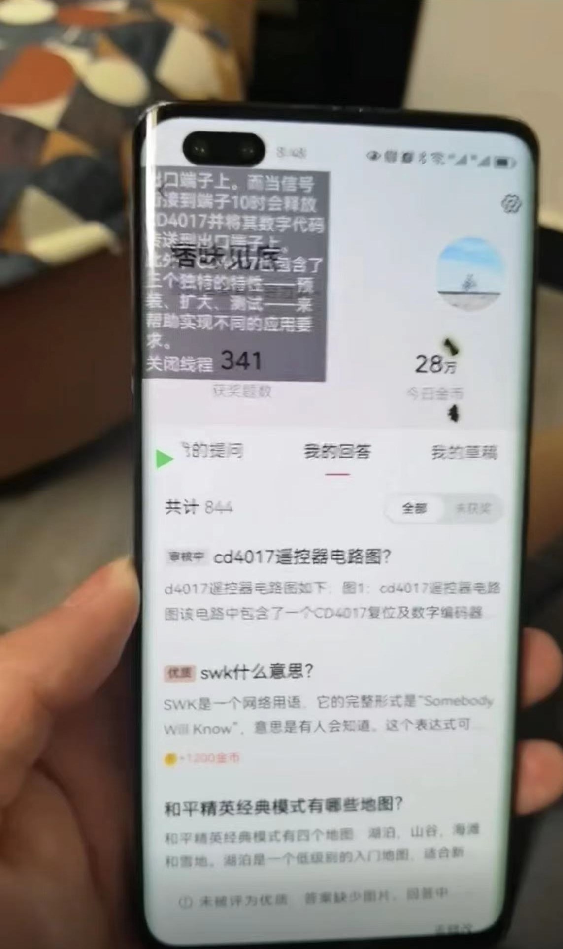 (2013期)今日头条极速版答题全自动挂机项目,单号一天5-10+【脚本+教程】 (2013期)今日头条极速版答题全自动挂机项目,单号一天5-10+【脚本+教程】