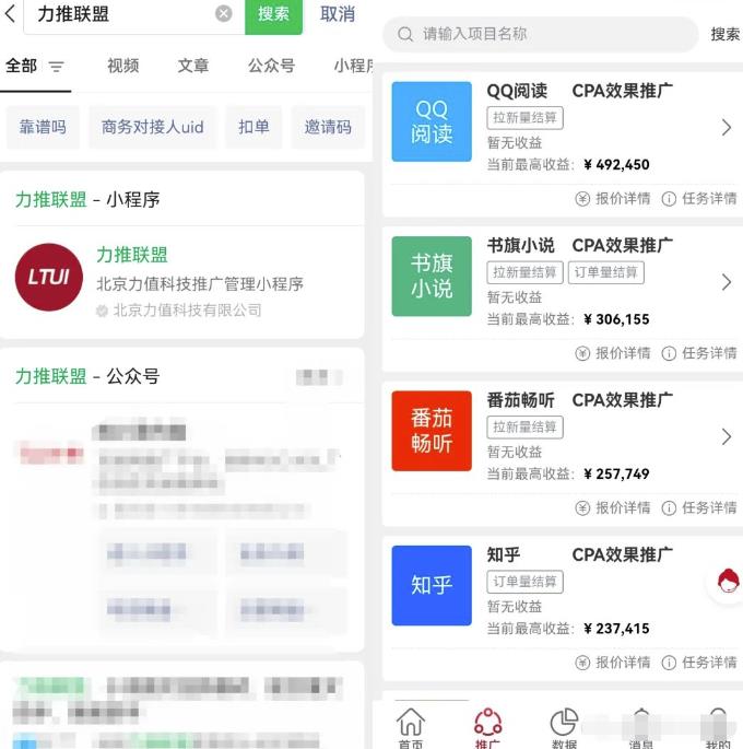 [网赚项目] 小说推文抖音故事新玩法，配合评论区截流轻松操作，操作思路分享给你
