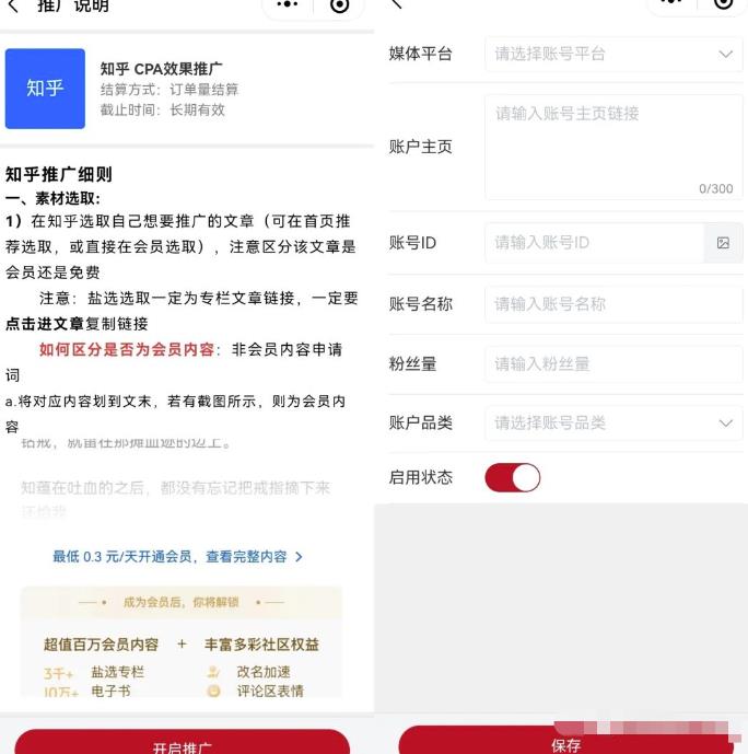 [网赚项目] 小说推文抖音故事新玩法，配合评论区截流轻松操作，操作思路分享给你