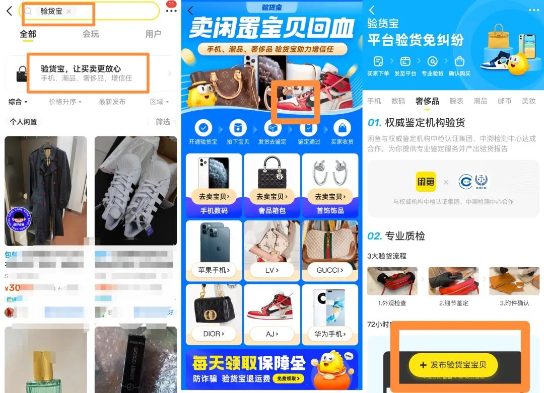 [网赚项目] 2023无门槛信息差副业思路，适合普通人操作的项目