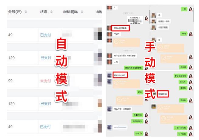 (2038期)【男粉落地项目】0基础玩转男粉短视频转私域日产500+2023男粉高客单价实操 (2038期)【男粉落地项目】0基础玩转男粉短视频转私域日产500+2023男粉高客单价实操