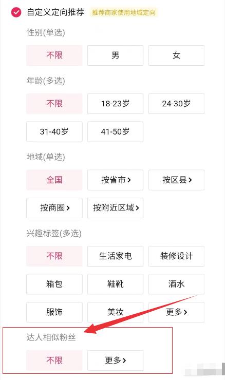 [短视频运营]3种抖音起号方法，99%普通人都能学会！只因选错方向，让我少赚10W。