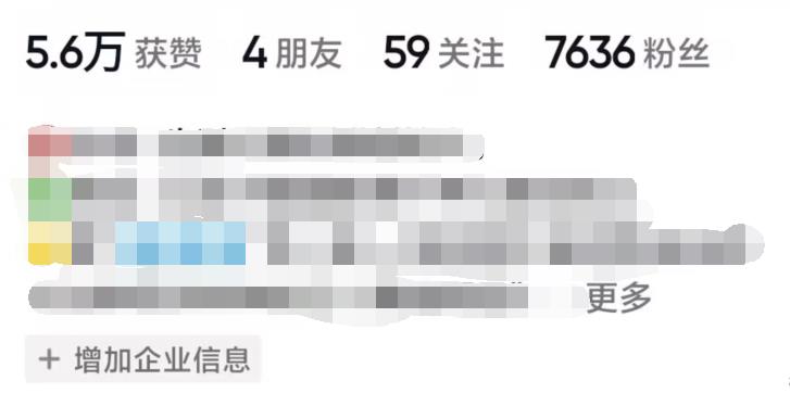 [短视频运营]3种抖音起号方法，99%普通人都能学会！只因选错方向，让我少赚10W。