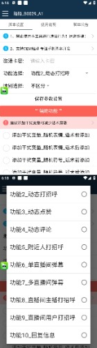 (2067期)【引流必备】最新陌陌全功能引流脚本,解放双手自动引流【脚本+教程】 (2067期)【引流必备】最新陌陌全功能引流脚本,解放双手自动引流【脚本+教程】