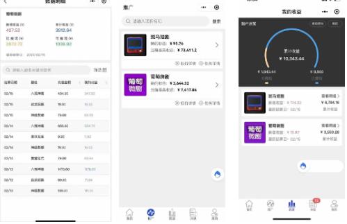 （2100期）短剧小程序搭建教程，支持抖音/快手/百度/微信/h5端【全套源码+详细教程】