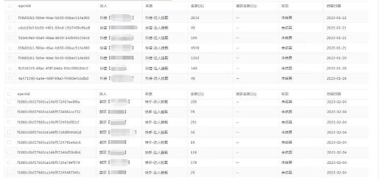 （2100期）短剧小程序搭建教程，支持抖音/快手/百度/微信/h5端【全套源码+详细教程】