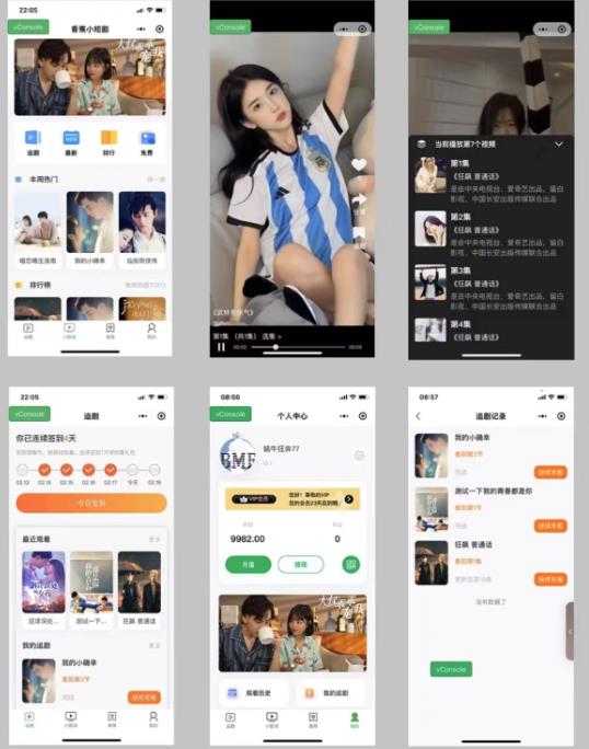 （2100期）短剧小程序搭建教程，支持抖音/快手/百度/微信/h5端【全套源码+详细教程】