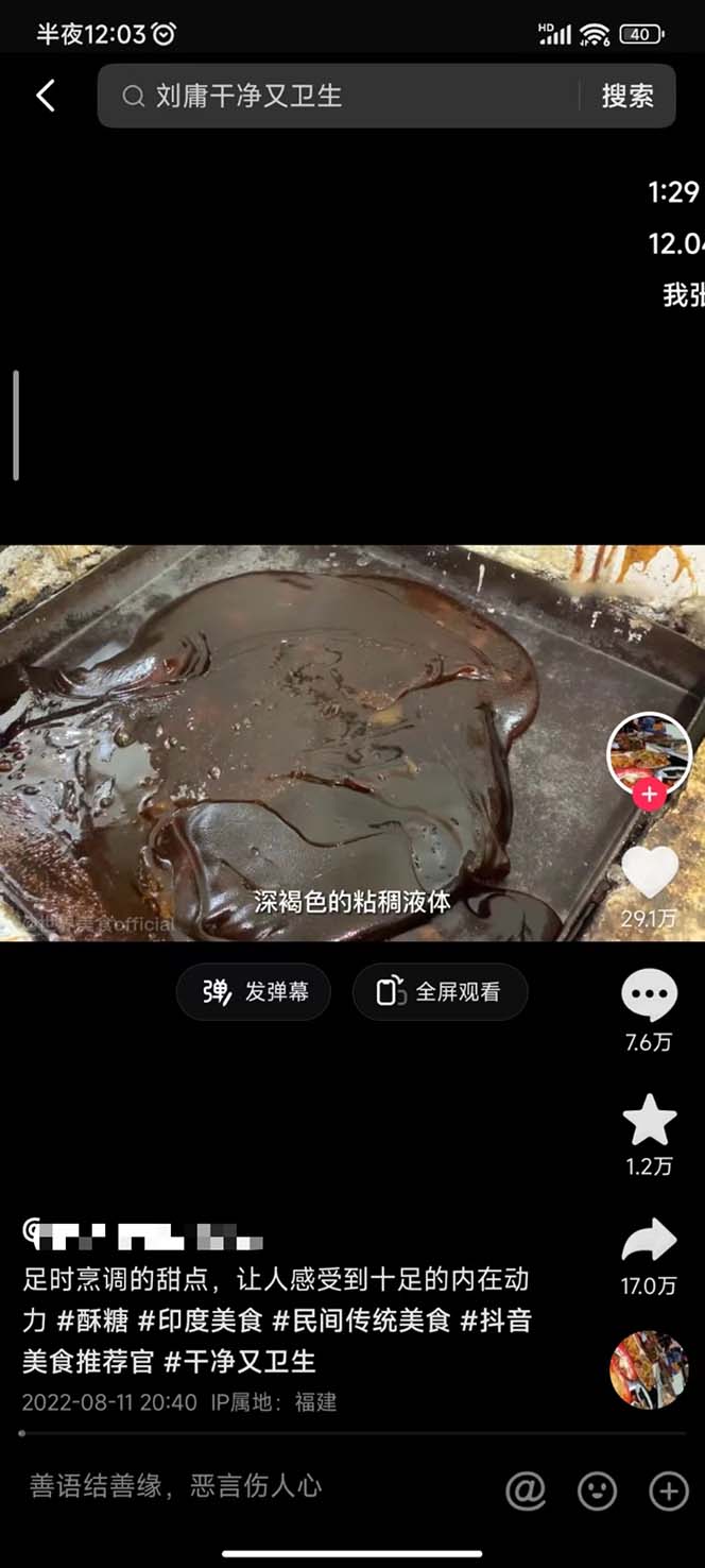 （2115期）全网中视频另类玩法，都在闷声发大财，附带破解版下载软件加全网最大素材库