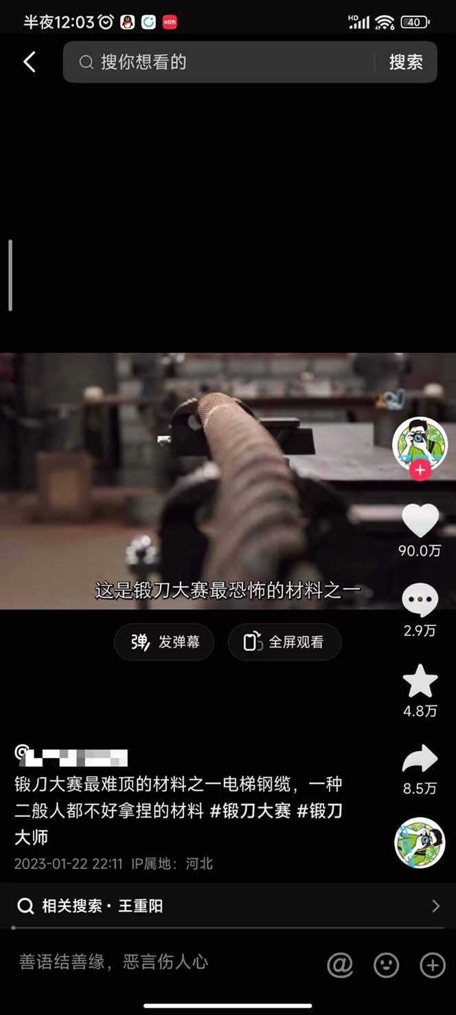 (2115期)全网中视频另类玩法,都在闷声发大财,附带破解版下载软件加全网最大素材库 (2115期)全网中视频另类玩法,都在闷声发大财,附带破解版下载软件加全网最大素材库
