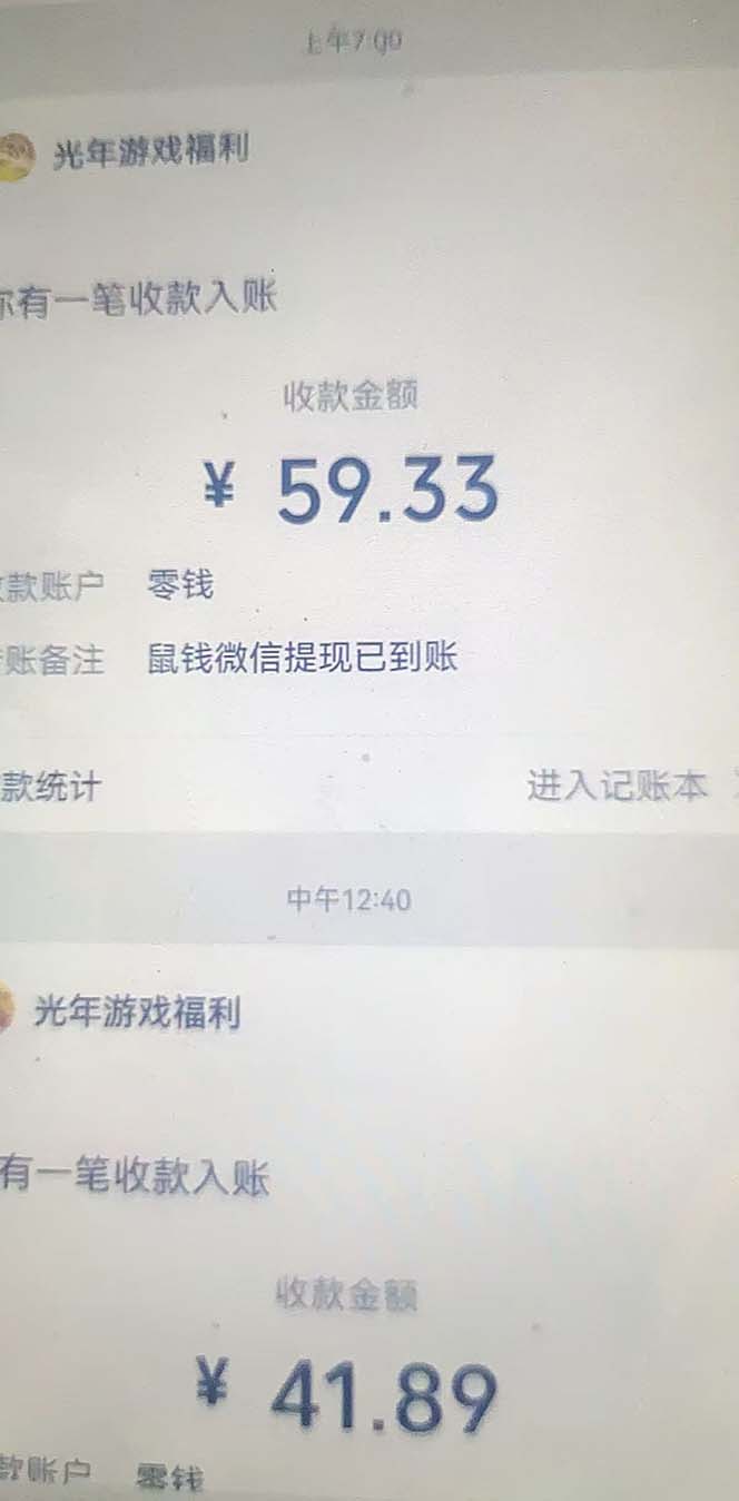 （2121期）小游戏掘金最新卡包升级版玩法教程，轻松日入50～100，吊打外边工作室教程