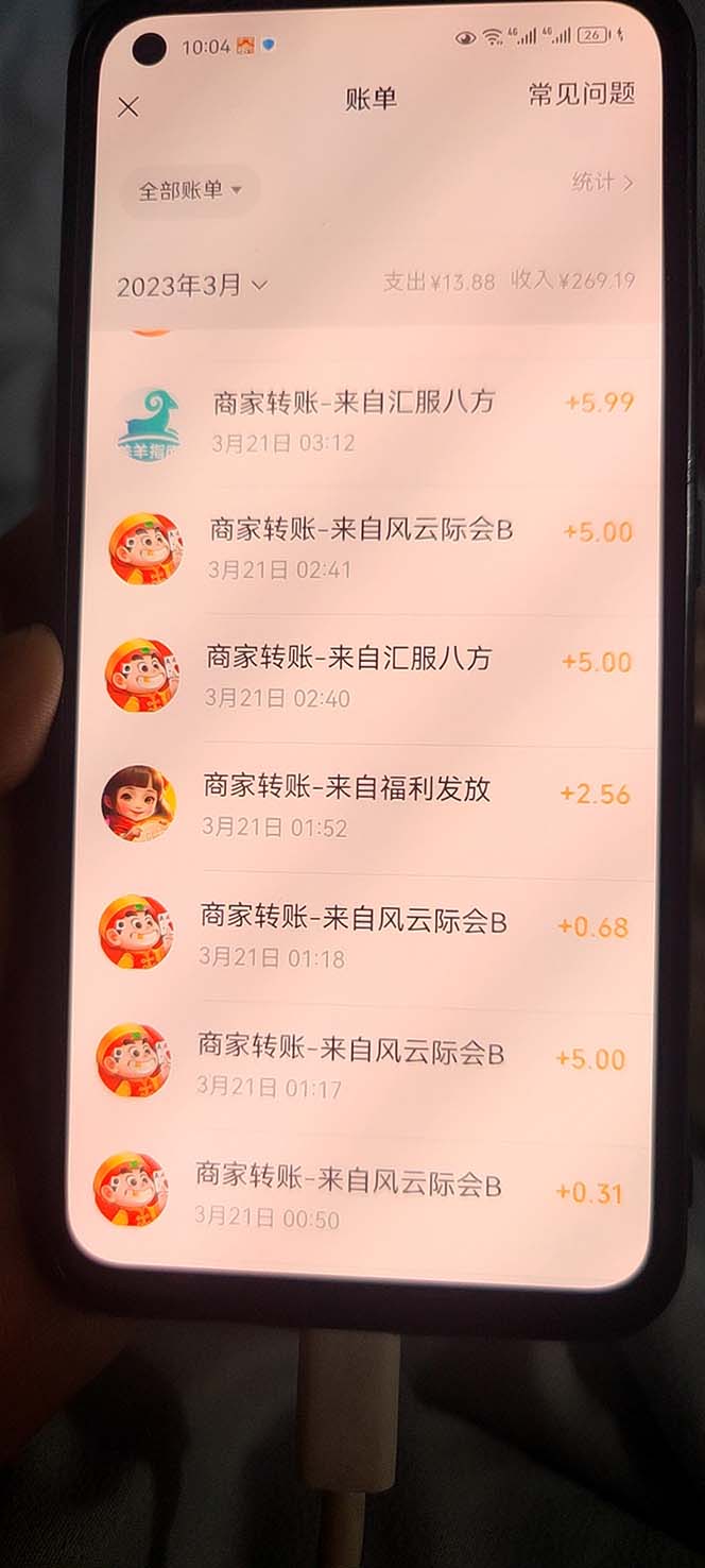（2121期）小游戏掘金最新卡包升级版玩法教程，轻松日入50～100，吊打外边工作室教程