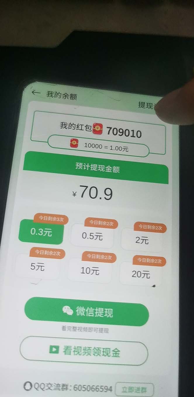 (2121期)小游戏掘金最新卡包升级版玩法教程,轻松日入50~100,吊打外边工作室教程 (2121期)小游戏掘金最新卡包升级版玩法教程,轻松日入50~100,吊打外边工作室教程